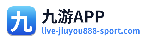 九游APP